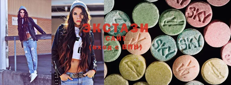 Ecstasy круглые Темников